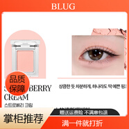 BLUG惑麗客 惑麗客HOLIKAHOLIKA現(xiàn)貨 韓國HOLIKA 惑麗客 單色眼影珠光 03.StrawBerry Cream奶油粉