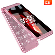 HILINK華為智選新款老年人專用手機(jī)5G全網(wǎng)通翻蓋老人手機(jī)超長待手機(jī)老年手機(jī)大字體 玫瑰金 官方標(biāo)配