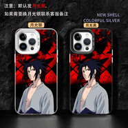 粿條 火影忍者手機殼iPhone15ProMax/16plus/15/11/榮耀200小眾Play5/華為P50軟小米12新年vivoS 火影忍者7175-彩銀-月光黑 華為Pura 70 Pro
