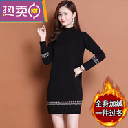 東方鴨【高端輕奢】中長(zhǎng)款毛衣裙女秋冬2022新款連衣裙韓版寬松半高領(lǐng)條 黑色【全身加絨】 3XL 【建議135-148斤】