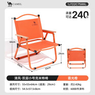 駱駝（CAMEL）戶外克米特椅野外露營椅釣魚椅子野營裝備野餐折疊椅折疊板凳