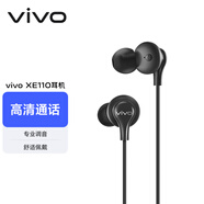 vivo XE110原裝耳機(jī) 黑