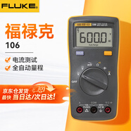 福祿克（FLUKE）F101/F106/F107 掌上型數(shù)字萬(wàn)用表多用表自動(dòng)量程儀器儀表 F106 【可測(cè)交直流】