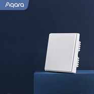 Aqara智能開關D1單火單鍵 已接入蘋果HomeKit 智能家居 遙控開關 白色