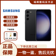 三星（SAMSUNG）Galaxy S23+系列S23 Ultra全網(wǎng)通庫存5G雙卡旗艦手機AI助手蓋樂(lè )世 S23+黑色 256GB雙卡（國版）