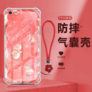 彩萌雞適用蘋(píng)果6手機(jī)殼新款6Plus福袋葫蘆全包硅膠iPhone6s四角透明防摔軟殼6splus高顏值潮流網(wǎng)紅保護(hù)套 透明-好運(yùn)福袋葫蘆紅+五葉花 IPHONE 6 PLUS