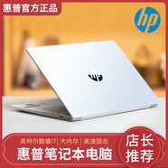 惠普筆記本電腦吃雞辦公商務(wù)電競i7高配大學(xué)生游戲本輕薄便攜二手95成新 惠普套餐0-i5-16G-256GB12.5英寸 標準套餐