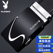 花花公子皮帶男真皮自動(dòng)扣腰帶時(shí)尚商務(wù)休閑中年青年牛皮褲帶 06銀色S炫邁款 【真皮材質(zhì)】