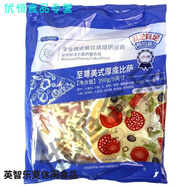 美臣披薩9英寸美式厚底雞肉牛肉榴蓮披薩半成品加熱即食 9英寸美式比薩390g*2包