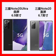 三星Galaxy Note20 Ultra 5G SM-N9860激活未拆封國行手機 曜巖黑（空中激活） 官方標配（20ultra）12GB+512GB