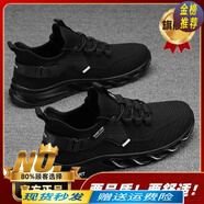 JEEP吉普男款男鞋夏季透氣飛織網(wǎng)面運(yùn)動防滑網(wǎng)鞋休閑黑色男士鞋子勞保 黑白(旗艦款) 39 標(biāo)準(zhǔn)運(yùn)動碼