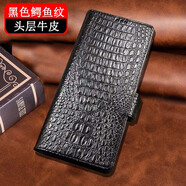 萬(wàn)奉【商務(wù)卡包】三星W25折疊屏手機殼新款頭層牛皮手工縫紉磁吸設計三星Zfold6商務(wù)全包防摔奢華皮套 【黑色鱷魚(yú)紋】頭層牛皮丨卡包設計 三星W25