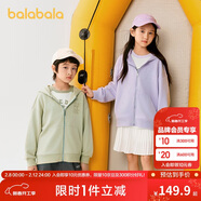 巴拉巴拉童裝兒童衛衣男童2025春裝女童百搭戶(hù)外上衣簡(jiǎn)約時(shí)尚209125105203