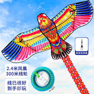 爸爸媽媽 風(fēng)箏兒童成人濰坊大型鳳凰風(fēng)箏線(xiàn)輪兒童玩具男孩女孩戶(hù)外玩具