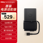 戴爾（DELL）100W USB-C筆記本電腦電源適配器 GaN  氮化鎵超薄適配器 Inspiron 13 14 15 16