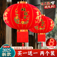 哈駱頓（HALODN）植絨燈籠大門掛的2025新款大紅燈籠室外免接線led燈燈籠新年裝飾 120#【推薦3-4m大門】led燈 73cm 【流蘇吊墜，插電-感光隨心選】