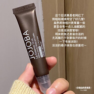 JOJOBA SIDMOOL韓國原裝jojoba唇膜荷荷巴油蜂皇漿滋潤修護橙皮原產(chǎn)保濕 13ml 【原味 韓版