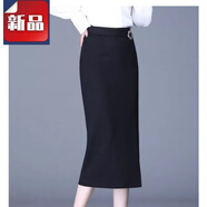 皮爾卡丹（pierre cardin）品牌 包臀半身裙女秋冬新款高腰開叉一步裙中長款顯瘦職業(yè)包裙大1 【黑色加長裙前側(cè)開叉】 厚款 L 腰圍2尺1