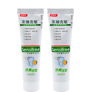 上海 牙膏清新口氣清潔牙齒去牙漬防酸牙膏 2個(gè)美加凈至臻克敏牙膏冰爽優(yōu)效
