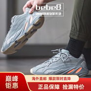 阿迪達斯 （adidas）Yeezy 700 V2Boost椰子700男女老爹跑步鞋 700v2灰粉慣性fw2549 44
