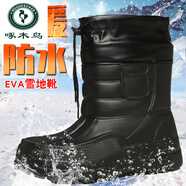 啄木鳥(niǎo)加厚雪地靴防水釣魚(yú)鞋雨鞋男款防滑保暖棉靴防寒冬季冬釣加絨棉鞋 皮口系帶加厚雪地靴黑色一體加 45