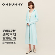 OhSunny防曬衣女長款女神透氣防曬服戶外運動風(fēng)衣外套薄 湖水藍(lán)-長款 XL