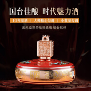 國臺(tái)百年譽(yù)53度醬香型白酒禮盒裝375ML 53度 500mL 1瓶