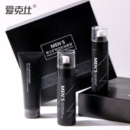 愛克仕礦物泥控油三件套水乳洗面奶男士護(hù)膚套裝禮盒補水保濕控油護(hù)膚品 礦物泥控油三件套【2盒】
