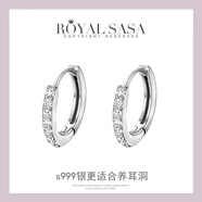 Royal sasa皇家莎莎S999銀耳扣仿水晶耳飾素圈百搭耳圈耳環(huán)耳釘女小號(hào)