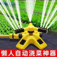 IGIFTFIRE自動(dòng)灑水器噴淋噴頭旋轉(zhuǎn)360度草坪屋頂降溫大棚澆水農(nóng)用灌溉系統(tǒng) 升級(jí)灑水器+奶嘴接+2個(gè)6分通水接