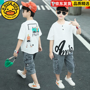 G.duck男童套裝新款中大兒童4-12歲男孩短袖T恤牛仔褲兩件套衣服 白色短袖【短袖+褲子】湖州織里 130 建議身高120cm
