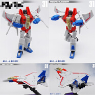 佳依樂(lè )MFT閃電三變戰士大火車(chē)六面獸魔音師變形玩具兒童金剛機器人的 MF-31 紅蜘蛛11cm