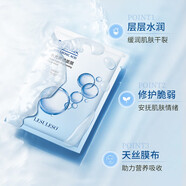 玻尿酸水庫面膜 水光修護補水保濕酵母蝦青素 清潔熬夜肌 5片