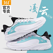 361°男鞋運動(dòng)鞋男2025夏季新款網(wǎng)面透氣休閑跑鞋輕便減震黑色跑步鞋男 361度白/曜石黑 44