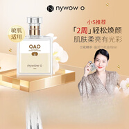 nywow o旗艦正品奧達(dá)士蘭花油女?huà)zoao蘭花油臺(tái)灣精華液保濕抗皺化妝品 蘭花油 70ml 新包裝