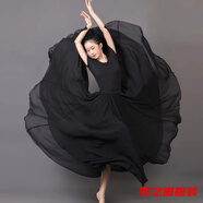 范哲莎720度雙層舞蹈大擺裙新疆舞半身長(cháng)裙演出服女練功服古典舞蹈服 黑色雙層 720度擺裙95裙長(cháng) 均碼