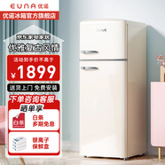 優(yōu)諾復(fù)古冰箱美式時(shí)尚雙門冷藏冷凍家用宿舍租房小型冰箱循環(huán)制冷7檔控溫BCD-210R 奶油白