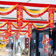 新新精藝2026新年裝飾彩旗拉花馬年春節過(guò)年裝飾波浪旗拉旗商場(chǎng)布置掛飾