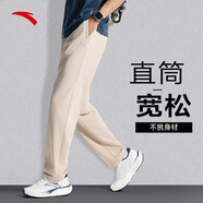 安踏（ANTA）速干褲男冰絲涼感運動褲男褲夏季防曬抗紫外線吸濕排汗薄款休閑褲 【彈力針織】直筒|松卡其7305S-3 L (175) 適合130-150斤