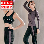 朵梵蓮運(yùn)動(dòng)套裝女春夏季寬松顯瘦瑜伽服女套裝長(zhǎng)袖健身房跑步健身服透氣 3件套暗紫色長(zhǎng)袖+長(zhǎng)褲+內(nèi)衣 XL 124-134斤