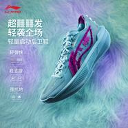 李寧Ultra Light超輕2025超beng科技籃球鞋男鞋透氣專業(yè)比賽運(yùn)動鞋 海青藍(lán)-10 【怪獸大學(xué)聯(lián)名】 42