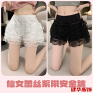 茵侈白色蕾絲安全褲防走光女夏薄款jk南瓜蓬蓬打底褲裙可外穿保險短褲 仙女系帶蕾絲白色+黑色/2條裝 均碼 建議75-115斤