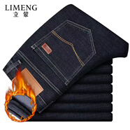 立蒙（LIMENG）牛仔褲男直筒寬松彈力大碼四季款休閑牛仔褲潮 黑色(加絨) 32 