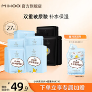 小迷糊 黑白面膜 補水保濕水潤面膜貼男女學(xué)生護膚品國貨七夕 【補水鎖水27片】小水庫+密集