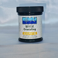 華人包郵華人凍裂可靈凡士林防凍護(hù)手霜滋潤手足保濕滋潤防裂手裂皴裂 裂可靈85g(買2贈1)