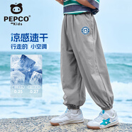 小豬班納男童夏季褲子2025新款男大童戶外運動防蚊褲時髦男孩冰絲速干長褲 灰/X藍圓標K 110 【推薦體重 32-43斤】