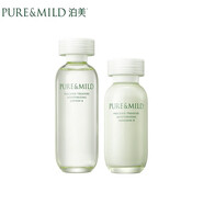 泊美鮮純珍萃保濕補水滋潤護膚套裝深層清潔控油平衡 水+乳（水潤型）