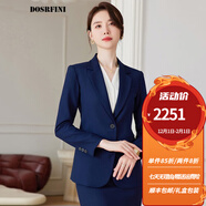 杜莎菲尼西裝套裝女裝2023春秋新款高端氣質(zhì)職業(yè)裝正裝女士西服外套工作服 深藍(lán)色西裝+裙子 S