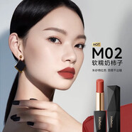 凱芙蘭菱鏡幻色唇膏口紅不掉色不沾杯不脫色滋潤女學(xué)生款 M02
