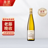 圣芝（Suamgy）G126雙葉城堡老藤晚收半甜白葡萄酒750ml 單瓶裝聚會(huì) 原瓶進(jìn)口